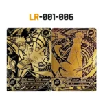 Collection de 6 cartes LR Naruto Kayou