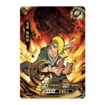 Deidara BP-002