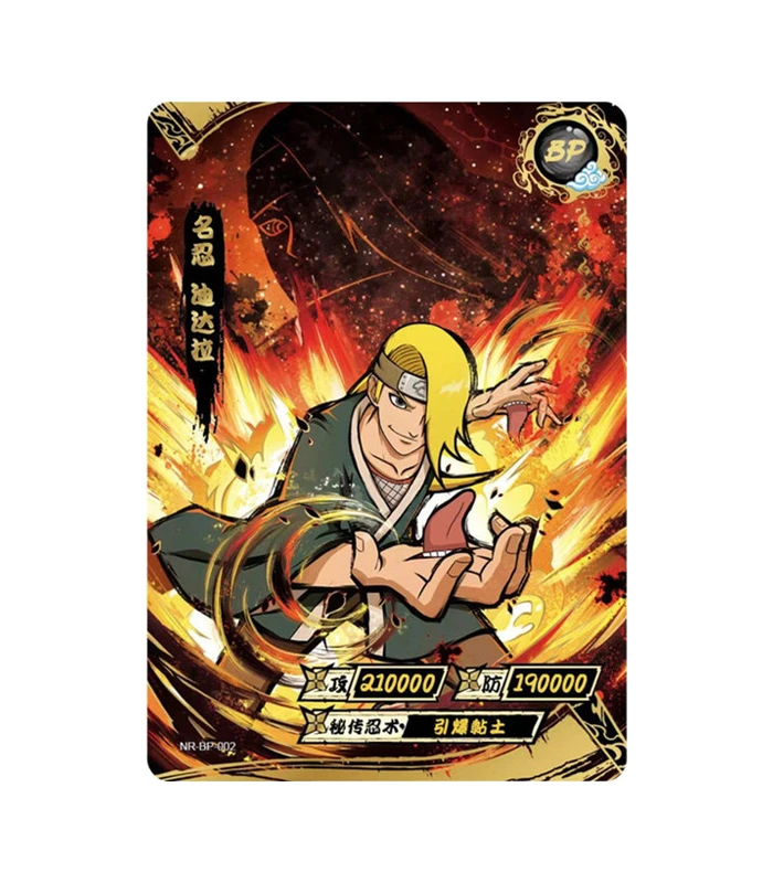 Deidara BP-002