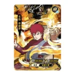 Gaara BP-025