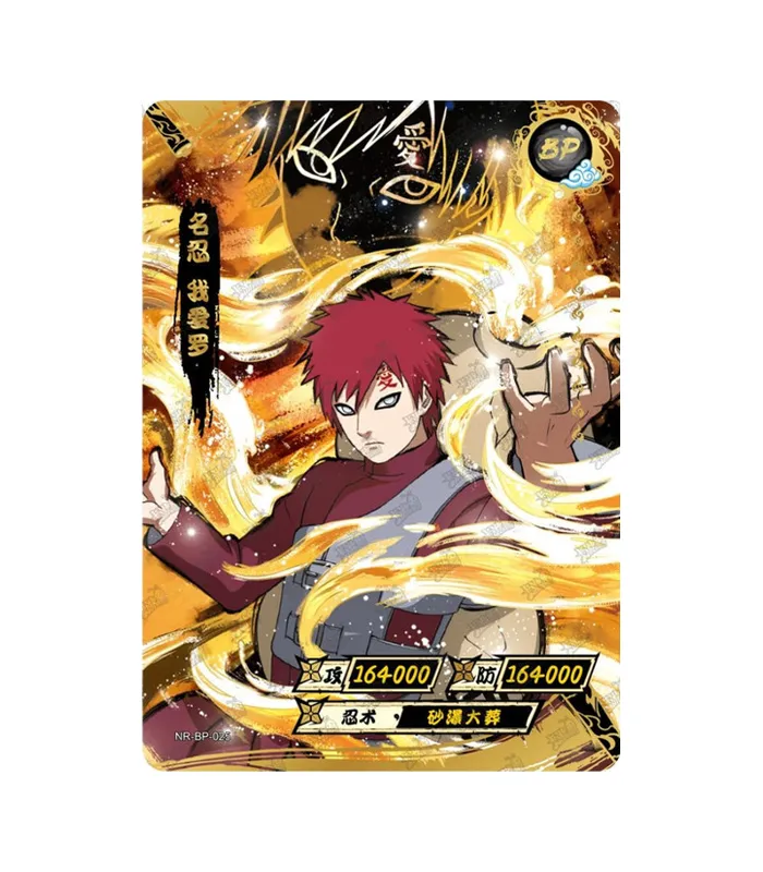 Gaara BP-025