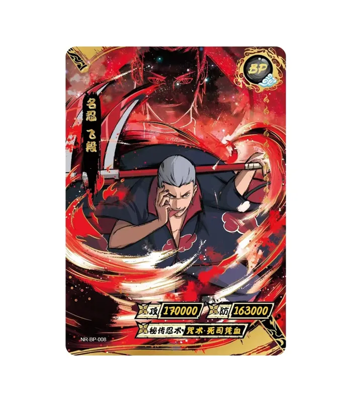 Hidan BP-008