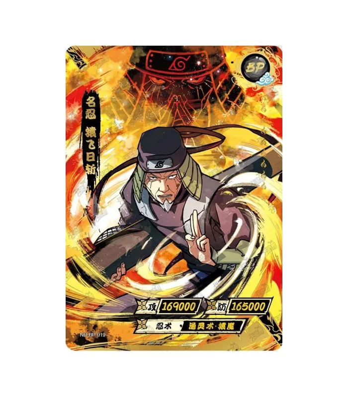 Hiruzen Sarutobi BP-019