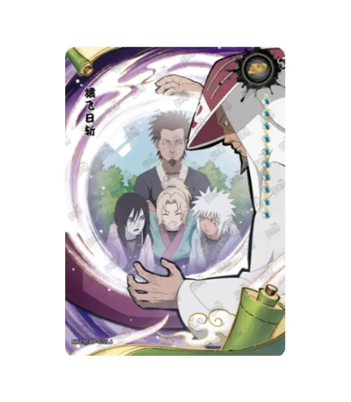 Hiruzen Sarutobi BP-032