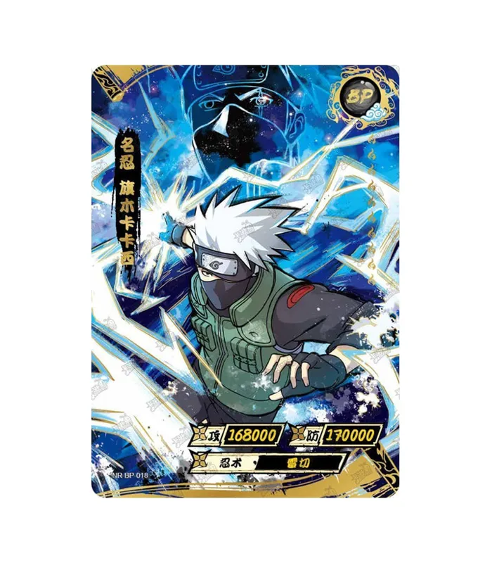 Kakashi Hatake BP-018