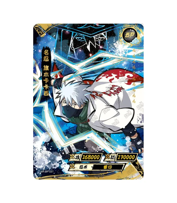 Kakashi Hatake BP-027