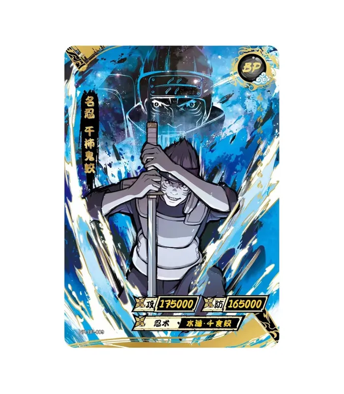 Kisame Hoshigaki BP-009