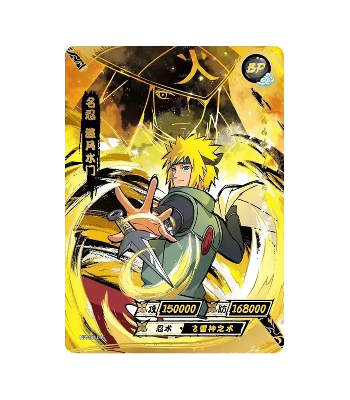 Minato Namikaze BP-015