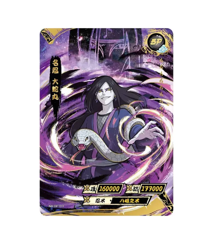 Orochimaru BP-011