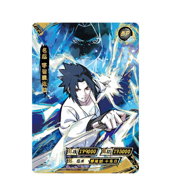 Sasuke Uchiha BP-021