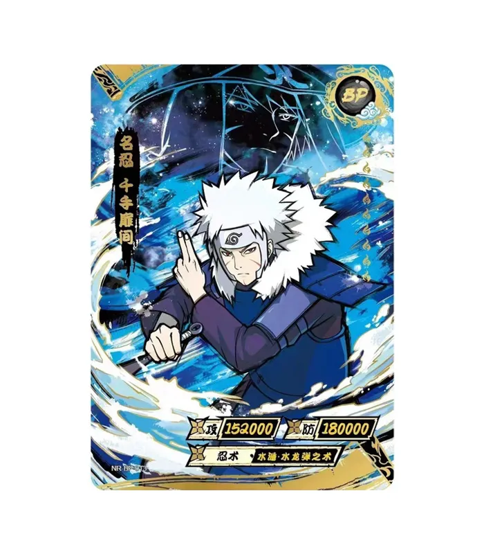 Tobirama Senju BP-013