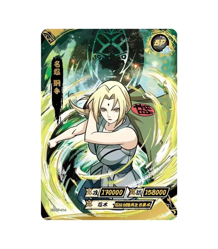 Tsunade BP-014